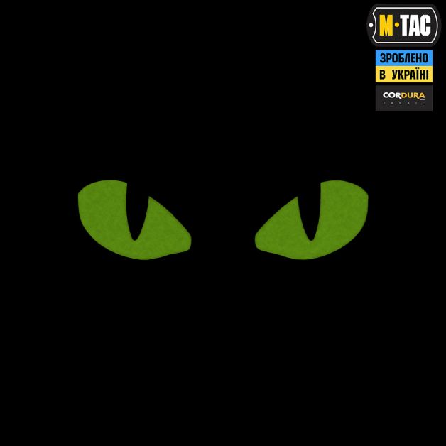 M-Tac нашивка Tiger Eyes Laser Cut (пара) Coyote/Yellow/GID
