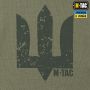 M-Tac футболка Необмежено придатний Light Olive