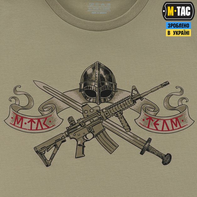 M-Tac футболка Keep Calm Tan
