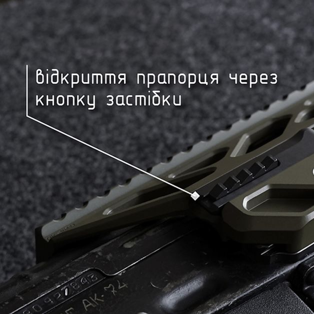 Крук комплект Ластівчин хвіст для АК (9U028) Black + Бічний крон для АК швидкоз'ємний (2U072) Black