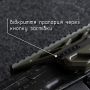 Крук RIS боковой кронштейн быстросъемный для АКМ/АК-74 Coyot