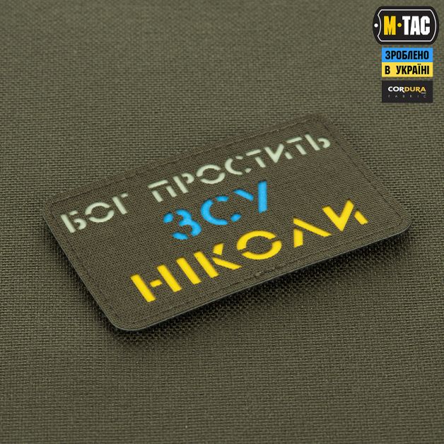 M-Tac нашивка Бог простит, ВСУ никогда Ranger Green/Yellow/Blue/GID