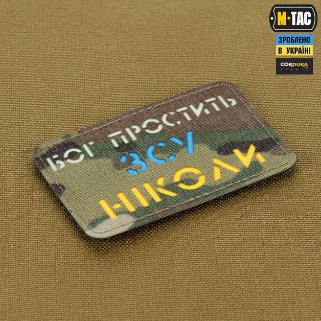 M-Tac нашивка Бог простит, ВСУ никогда Multicam/Yellow/Blue/GID