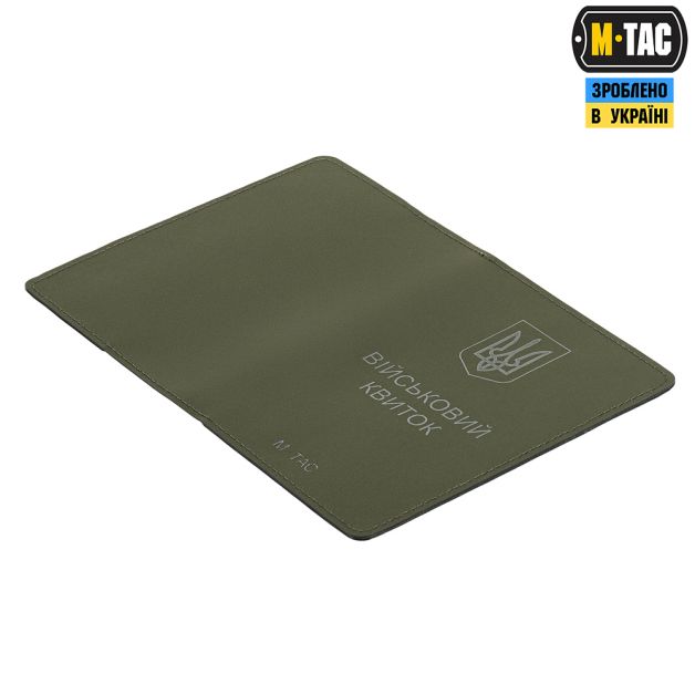 M-Tac Обложка на Військовий Квиток Elite Ranger Green