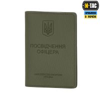 M-Tac Обкладинка на Посвідчення Офіцера Elite Ranger Green