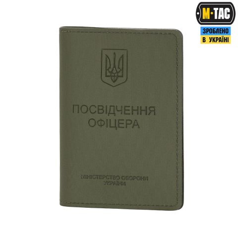 M-Tac Обложка на Посвідчення Офіцера Elite Ranger Green