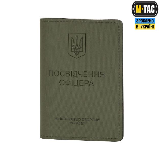 M-Tac Обложка на Посвідчення Офіцера Elite Ranger Green