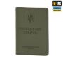 M-Tac Обложка на Посвідчення Офіцера Elite Ranger Green