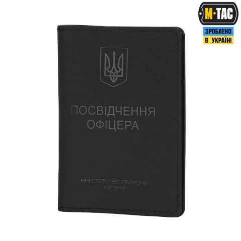 M-Tac Обложка на Посвідчення Офіцера Elite Black