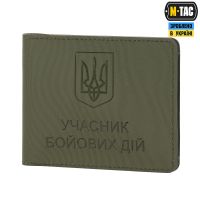 M-Tac обкладинка Учасник Бойових Дій Elite Ranger Green