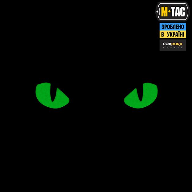 M-Tac нашивка Cat Eyes Laser Cut Multicam/Green/GID