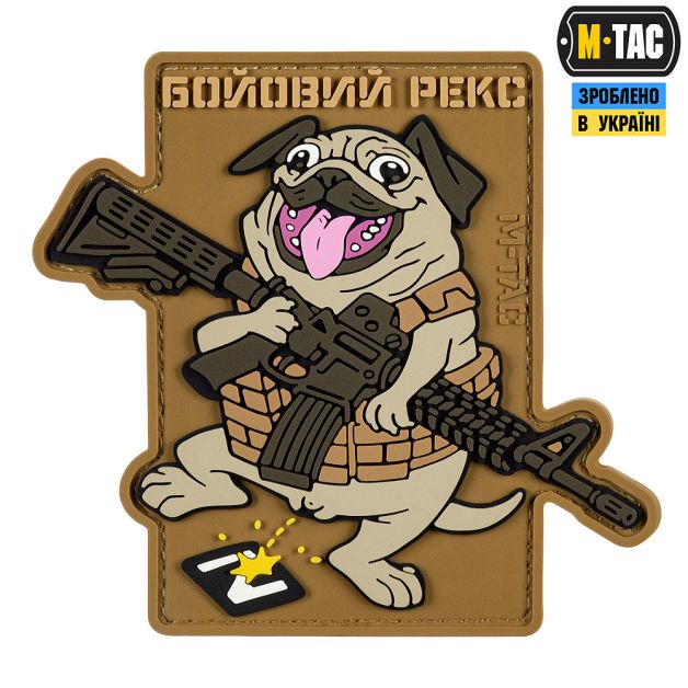 M-Tac нашивка Боевой Рекс (PVC)
