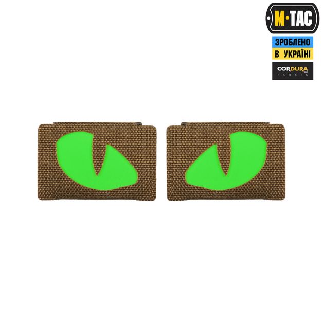 M-Tac нашивка Tiger Eyes Laser Cut (пара) Coyote/Green/GID