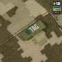 M-Tac защита бедер с баллистическим пакетом 1 класс MM14
