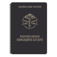 Ecopybook Tactical Блокнот командира батареи