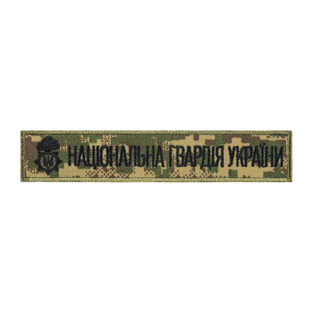 Нашивка нагрудна НГУ Хижак