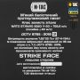 M-Tac камербанд с баллистическими пакетами 2 класс для Cuirass Elite Multicam