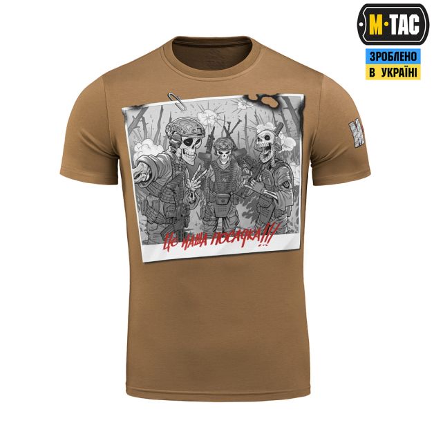 M-Tac футболка Це наша посадка Coyote Brown