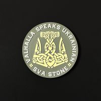 SvaStone Шеврон Valhalla speaks Ukrainian olive
