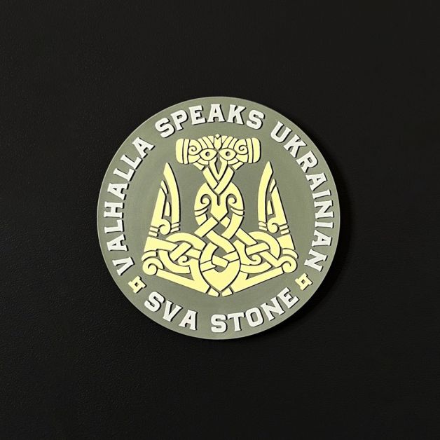 SvaStone Шеврон Valhalla speaks Ukrainian olive