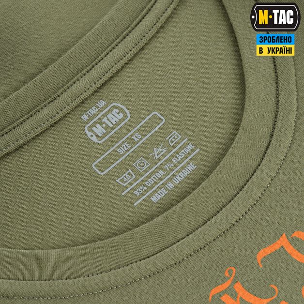 M-Tac футболка Господар землі Light Olive