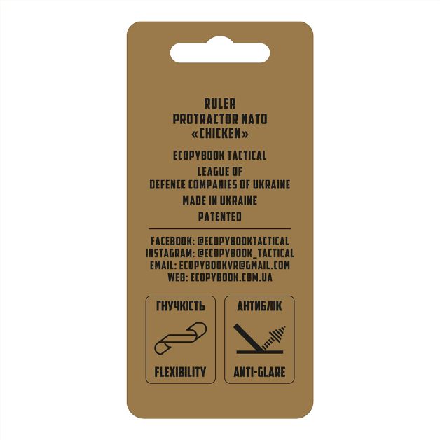 Ecopybook Tactical линейка Protractor NATO "Chicken"
