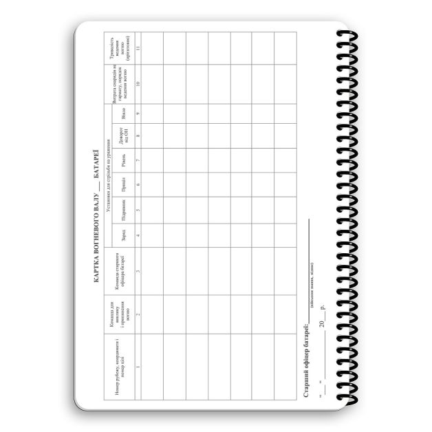 Ecopybook Tactical Блокнот Старшого офіцера батареї