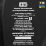 M-Tac баллистический пакет 2 класс в демпфер плечевой Cuirass