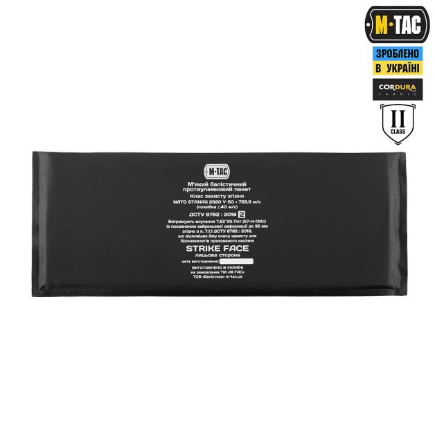 M-Tac камербанд с баллистическими пакетами 2 класс для Cuirass Elite Coyote