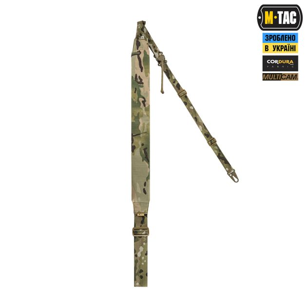 M-Tac ремень оружейный двухточечный для ПКМ Multicam