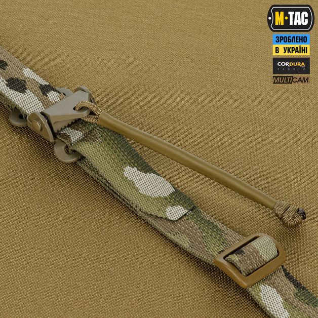 M-Tac ремень оружейный двухточечный для ПКМ Multicam