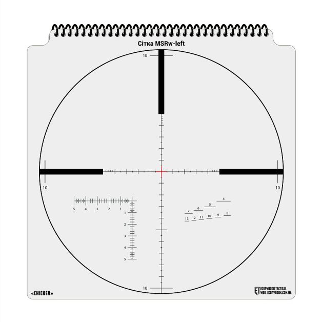 Ecopybook Tactical набор сеток прицелов UA