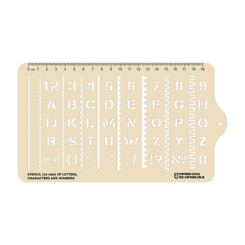 Ecopybook Tactical Трафарет (10мм) NATO