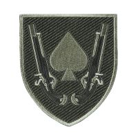 Шеврон 21 ОМБр польовий (тип 2)
