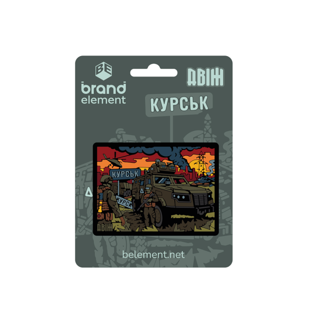 Brand Element нашивка Движ Курск PVC