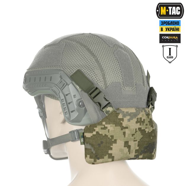 M-Tac Баллистическая защита затылка с креплением на шлем 1 класс защиты MM14