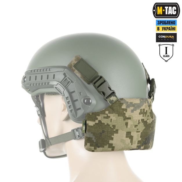 M-Tac Баллистическая защита затылка с креплением на шлем 1 класс защиты MM14