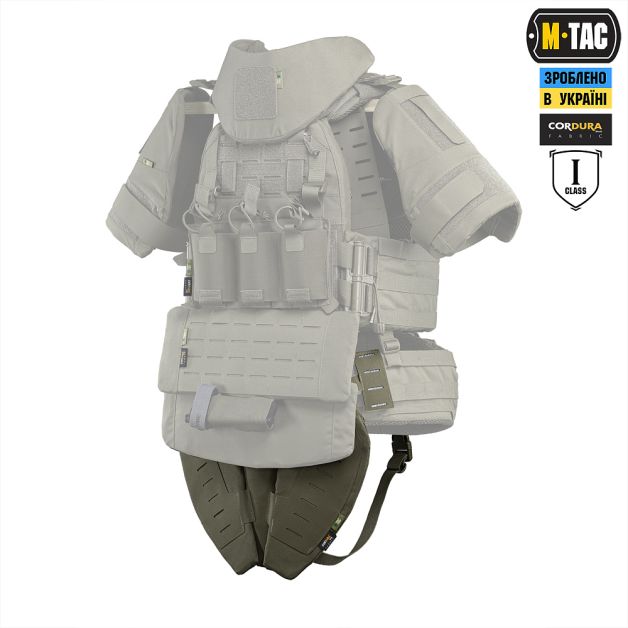 M-Tac Баллистическая защита паха Groin Protection 1 класс защиты Ranger Green