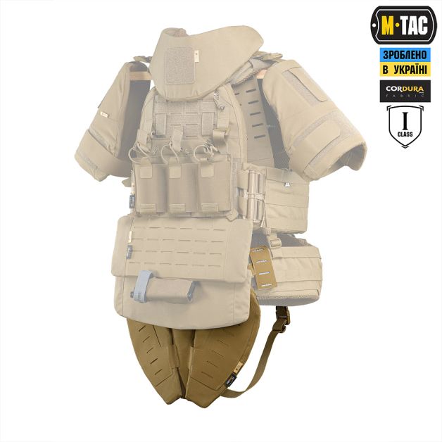 M-Tac Баллистическая защита паха Groin Protection 1 класс защиты Coyote