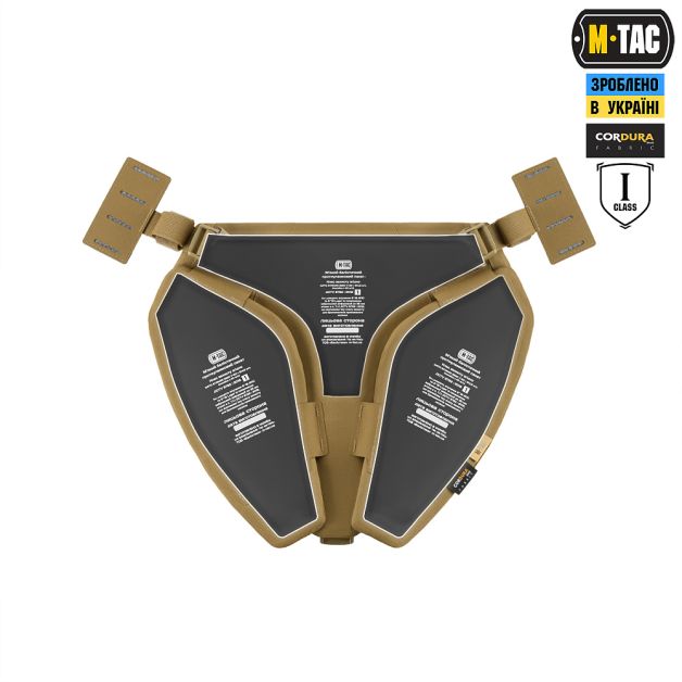 M-Tac Баллистическая защита паха Groin Protection 1 класс защиты Coyote