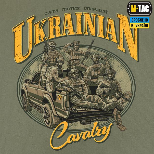 M-Tac футболка Ukrainian Cavalry Light Olive