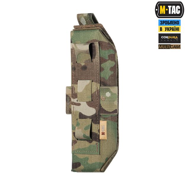 M-Tac подсумок для турникета закрытый Multicam