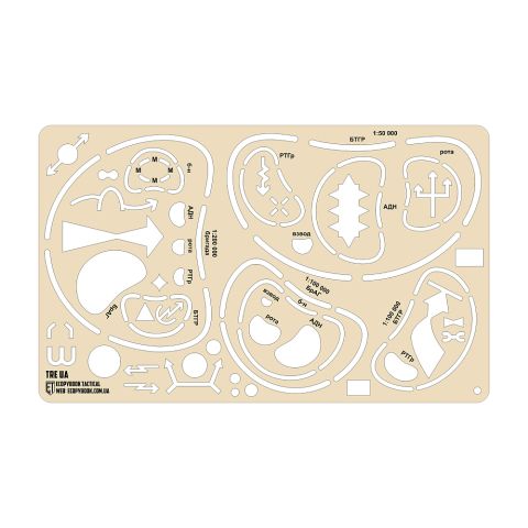 Ecopybook Tactical лінійка тактична Ешелони UA