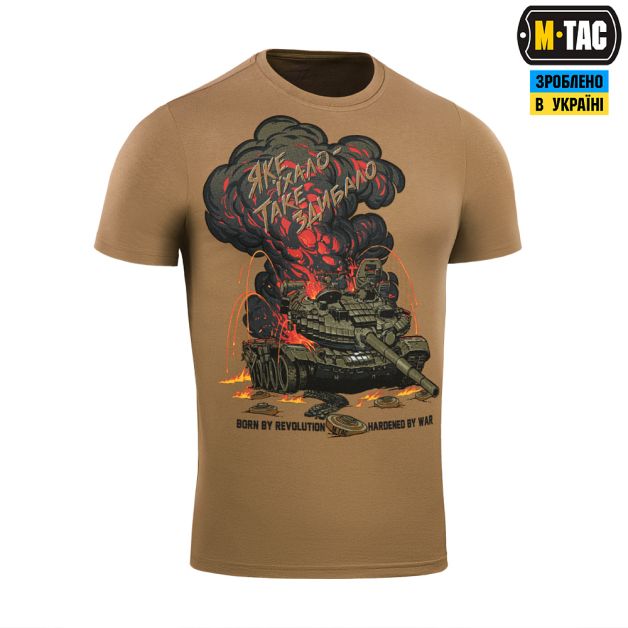 M-Tac футболка Яке їхало, таке здибало Coyote Brown