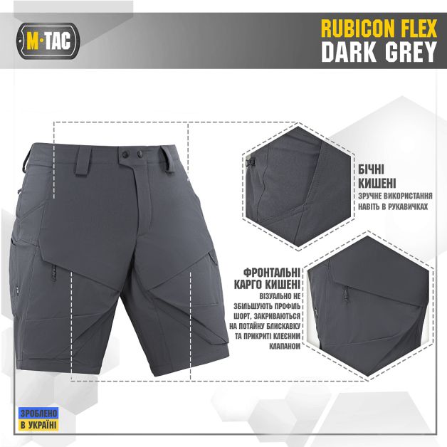 M-Tac шорты Rubicon Flex Dark Grey