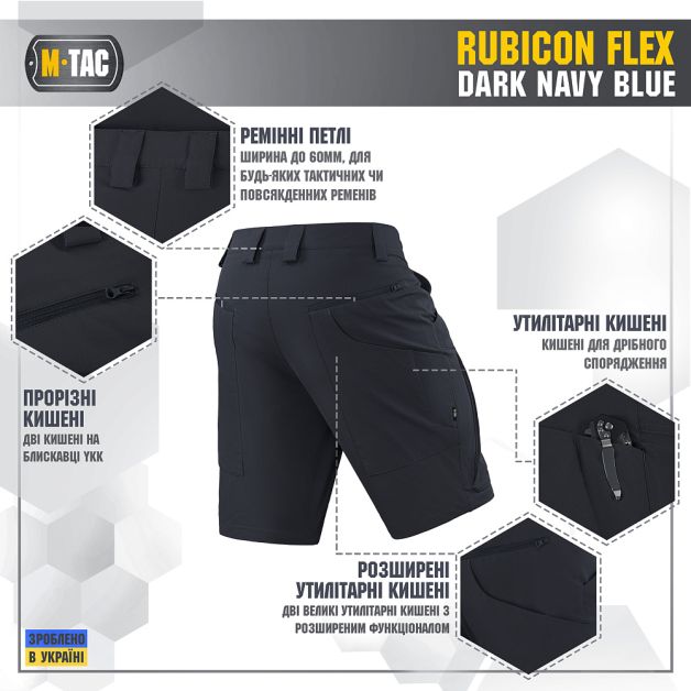 M-Tac шорты Rubicon Flex Dark Navy Blue