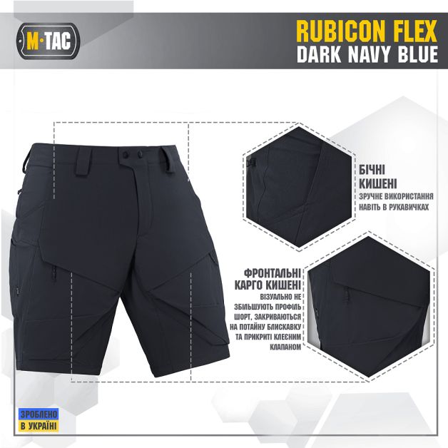 M-Tac шорты Rubicon Flex Dark Navy Blue