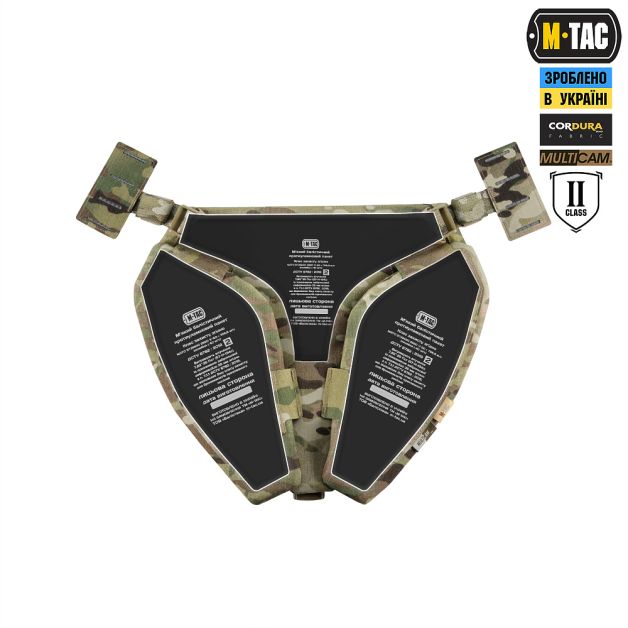 M-Tac Баллистическая защита паха Groin Protection 2 класс защиты Multicam