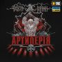 M-Tac футболка Артилерія Black