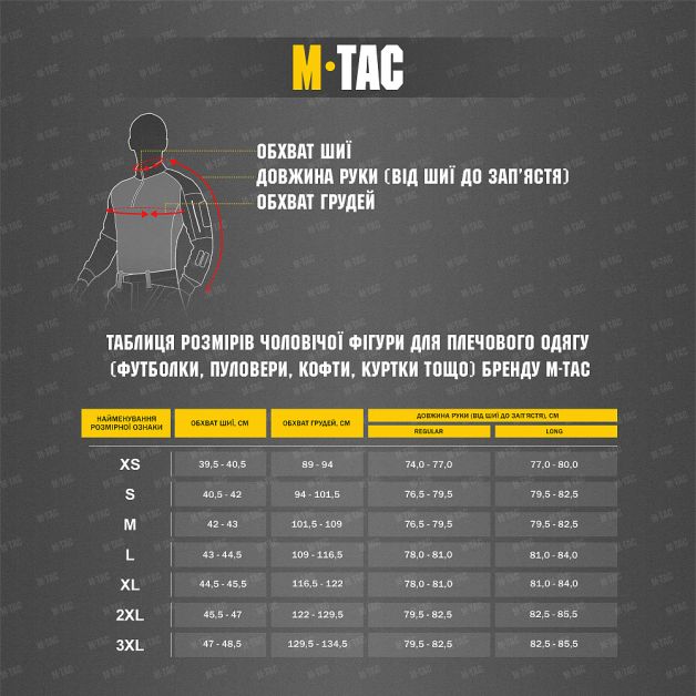 M-Tac кофта Polartec Sport Black
